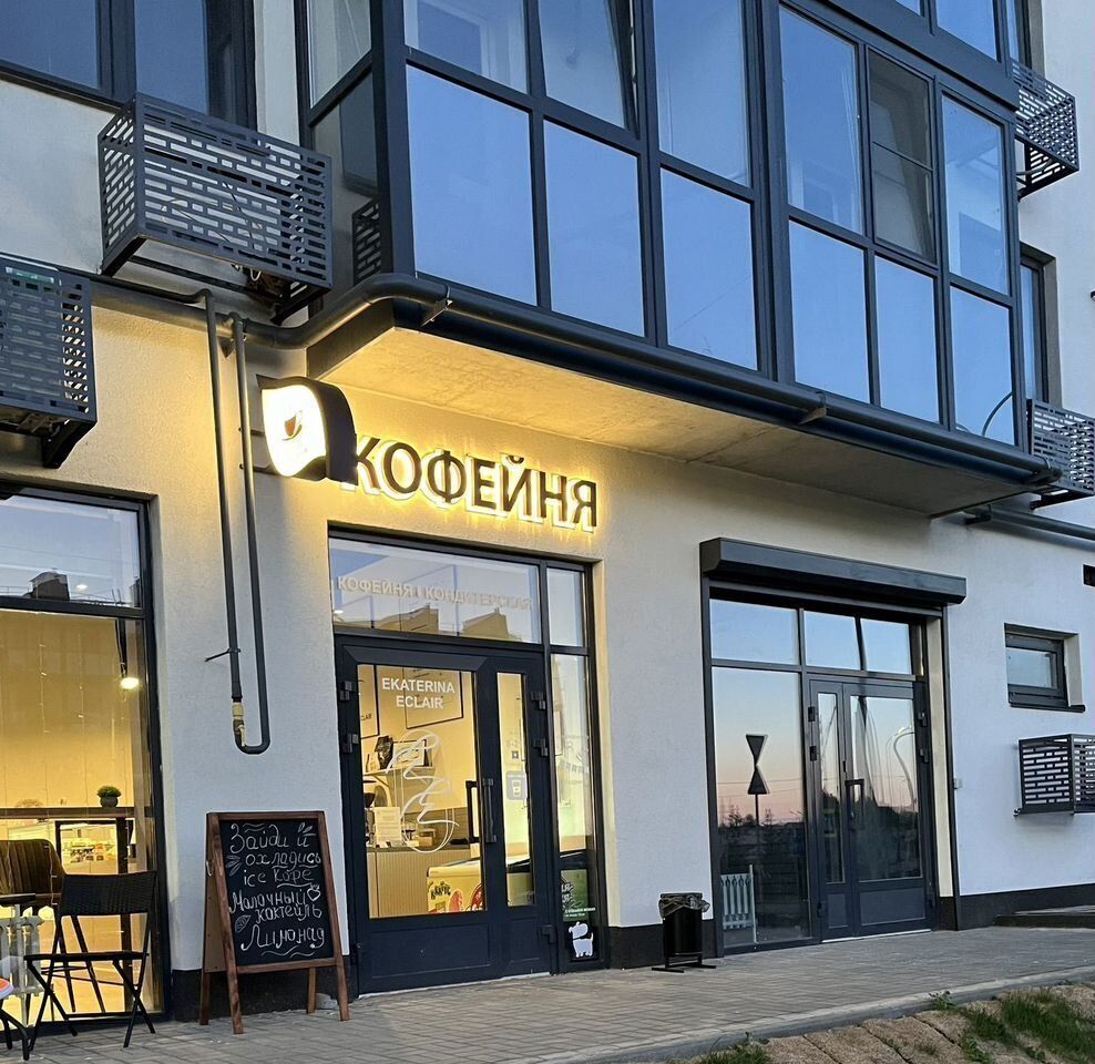 Квартира на улице Добрушина 49