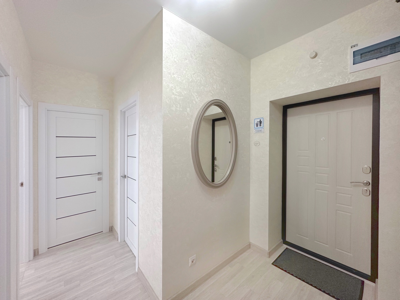 Апартаменты Романов