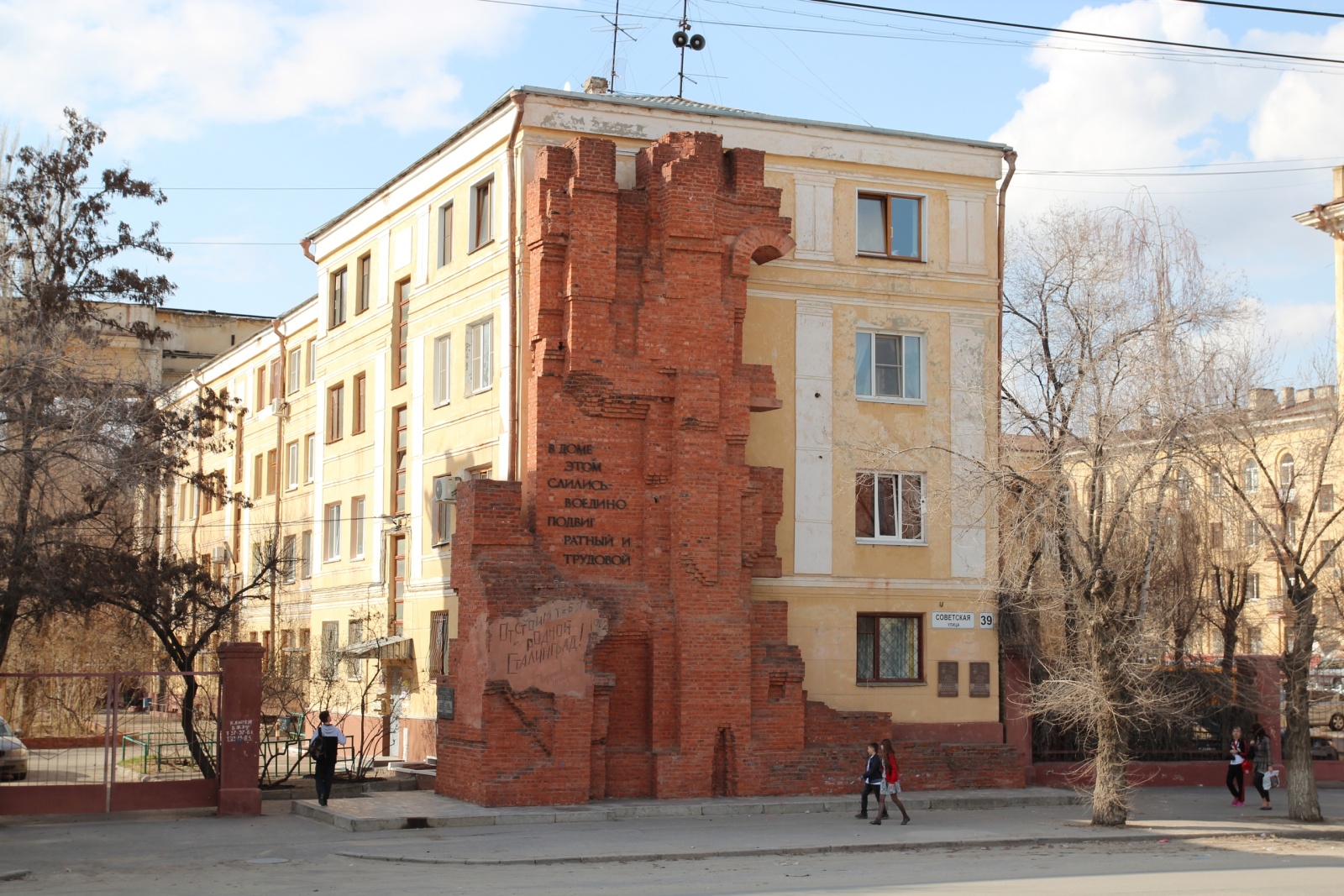 Евродвушка сафари в историческом центре