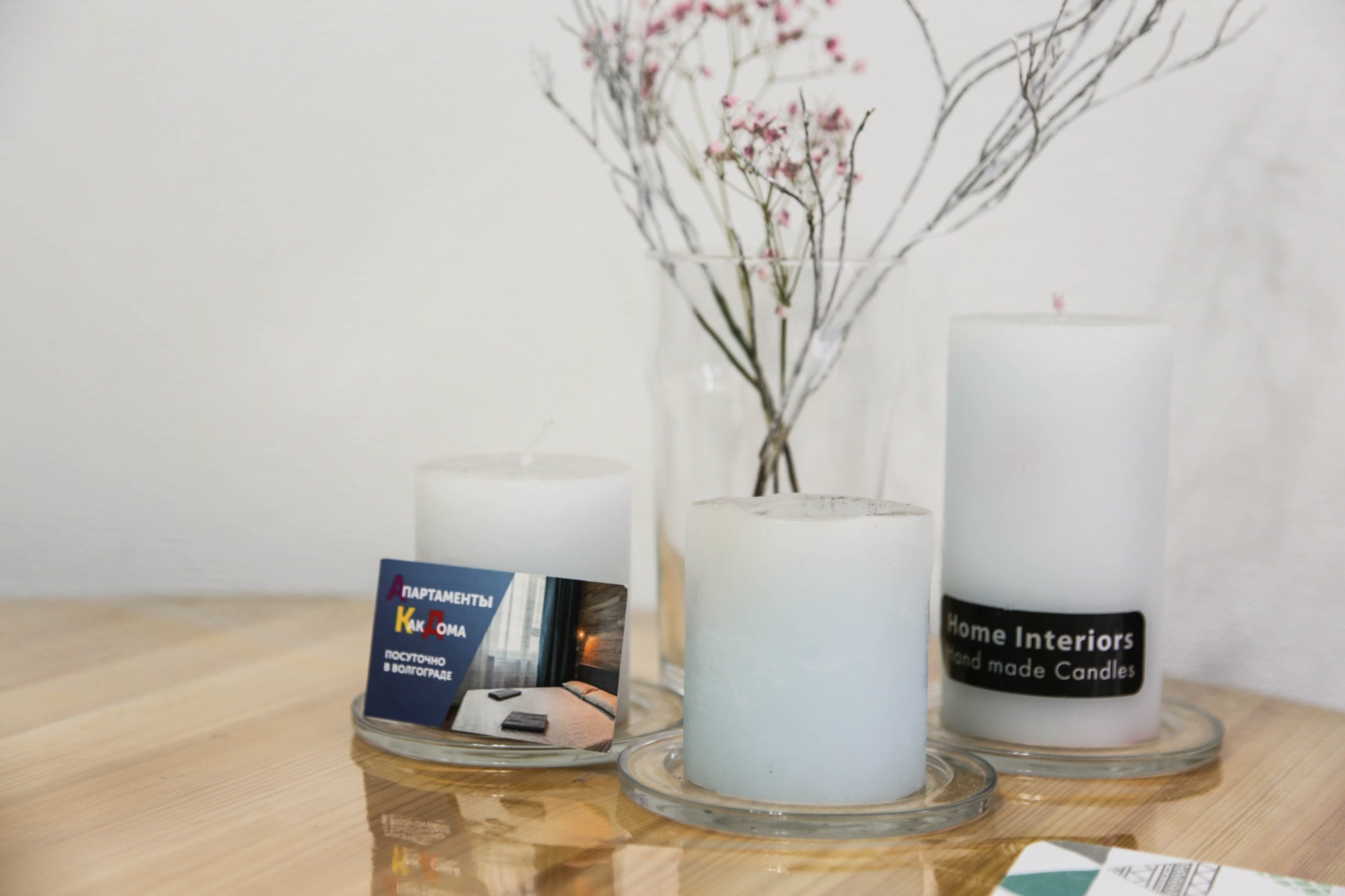 Как Дома 7 ветров